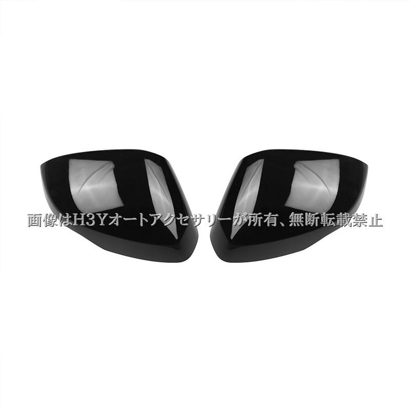 ホンダ FREED CROSSTAR AIR フリード GT系 ドアミラーカバー 外装