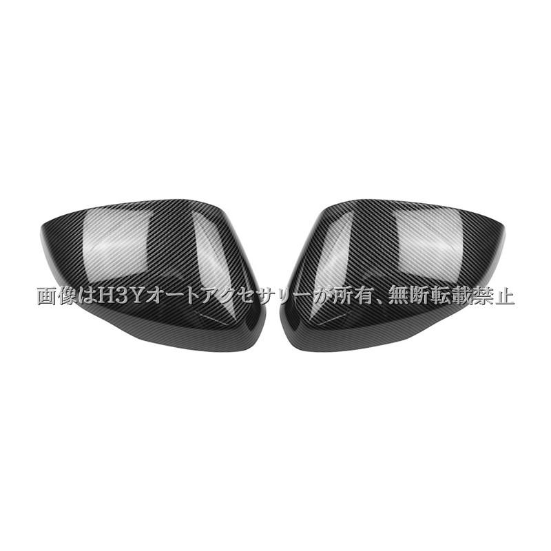 ホンダ FREED CROSSTAR AIR フリード GT系 ドアミラーカバー 外装