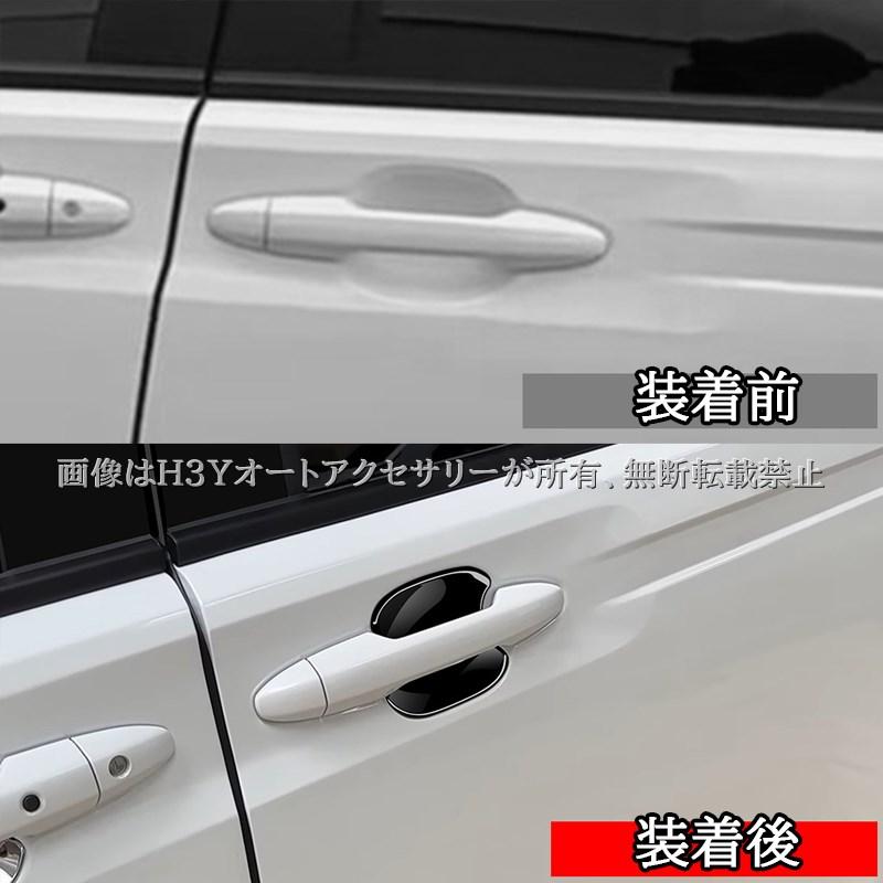 H3Y ホンダ FREED CROSSTAR AIR フリード GT系 ドアハンドル