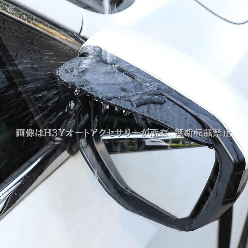 ホンダ FREED CROSSTAR AIR フリード GT系 ドアミラーバイザー 外装