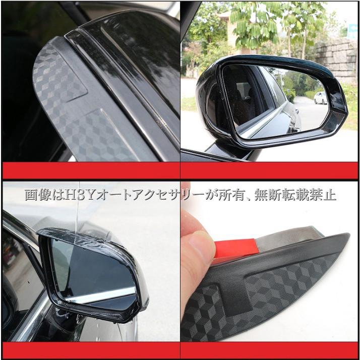 ホンダ FREED CROSSTAR AIR フリード GT系 ドアミラーバイザー 外装