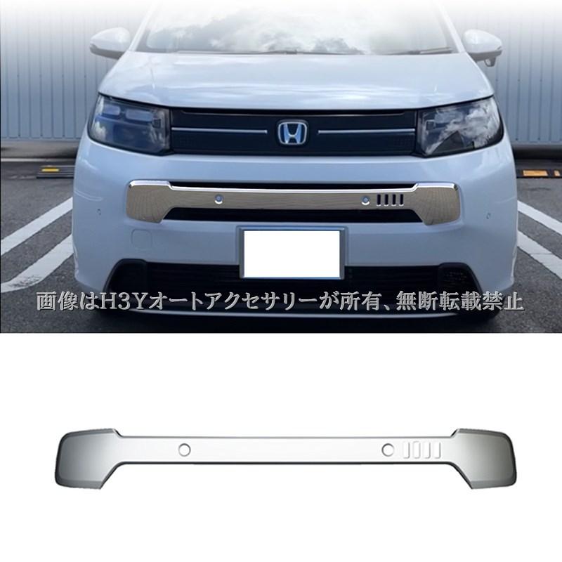 爆買 H3Y ホンダ FREED AIR EX グリルガーニッシュ 外装