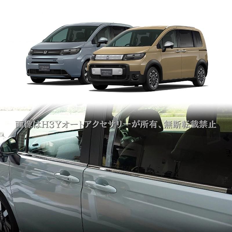 ホンダ FREED CROSSTAR AIR ドアベルトモール ドア差しモール 外装