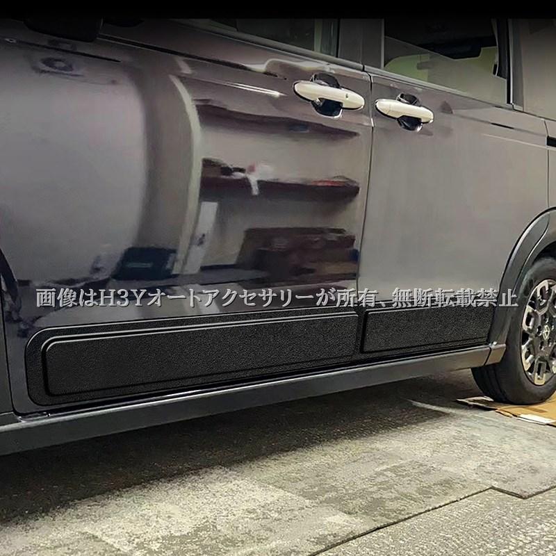 ホンダ FREED CROSSTAR AIR ドアモール サイドドアガーニッシュ 外装