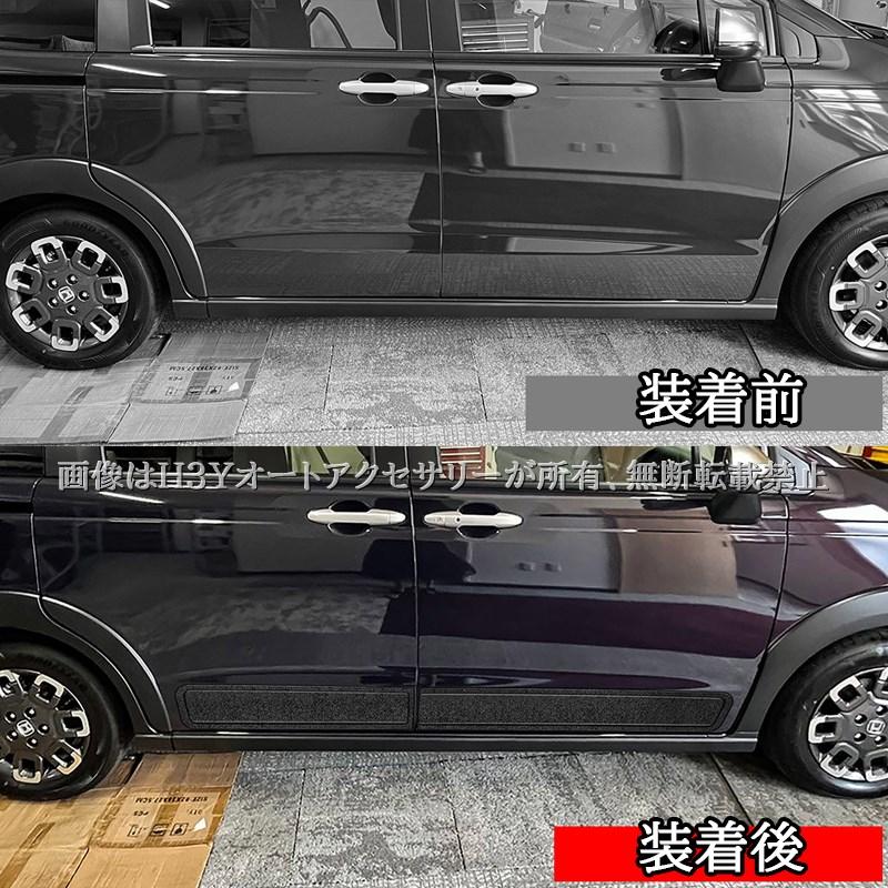 ホンダ FREED CROSSTAR AIR ドアモール サイドドアガーニッシュ 外装
