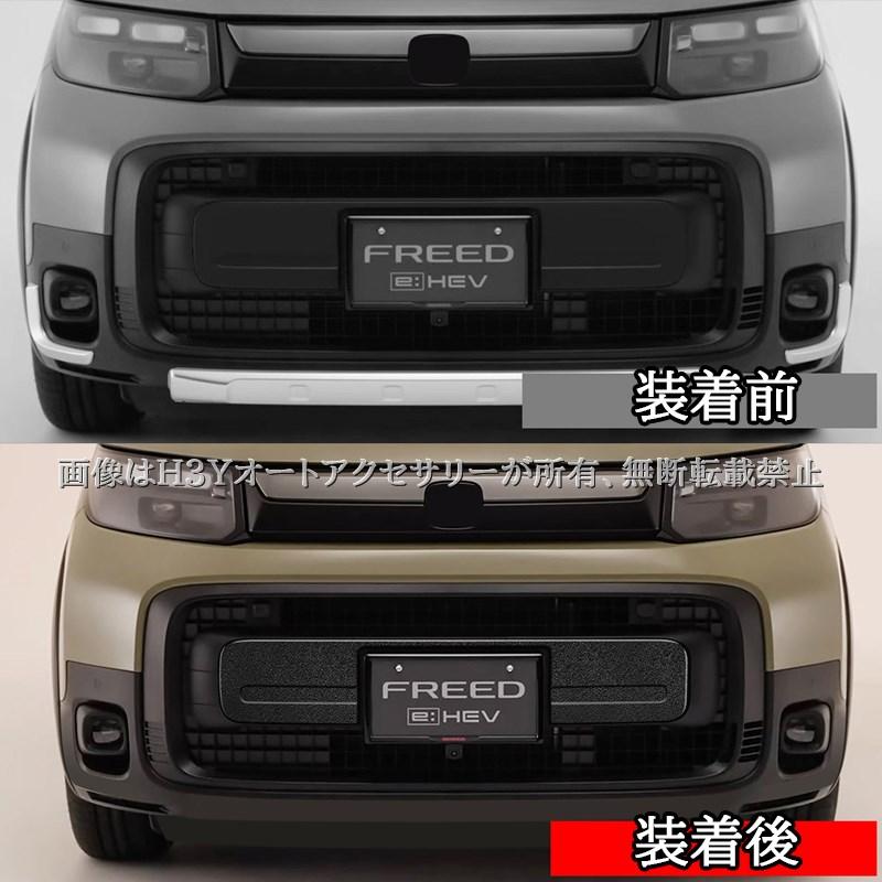 フリード　クロスター　グリルラプター本物ライナー塗装 フリードクロスターグリルラプター本物ライナー塗装