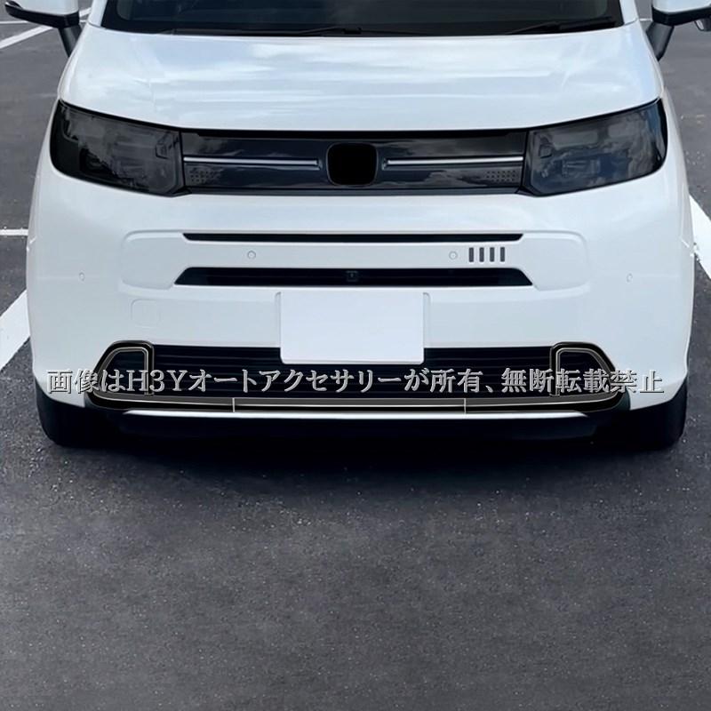 ホンダ FREED AIR フリード GT系 ロアグリル ガーニッシュ 外装