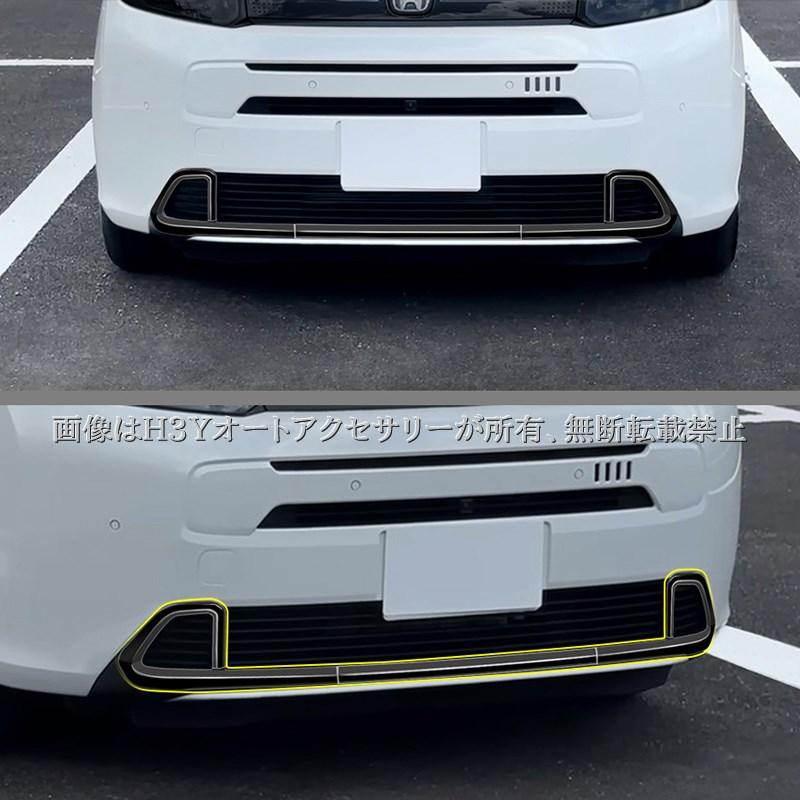 ホンダ FREED AIR フリード GT系 ロアグリル ガーニッシュ 外装