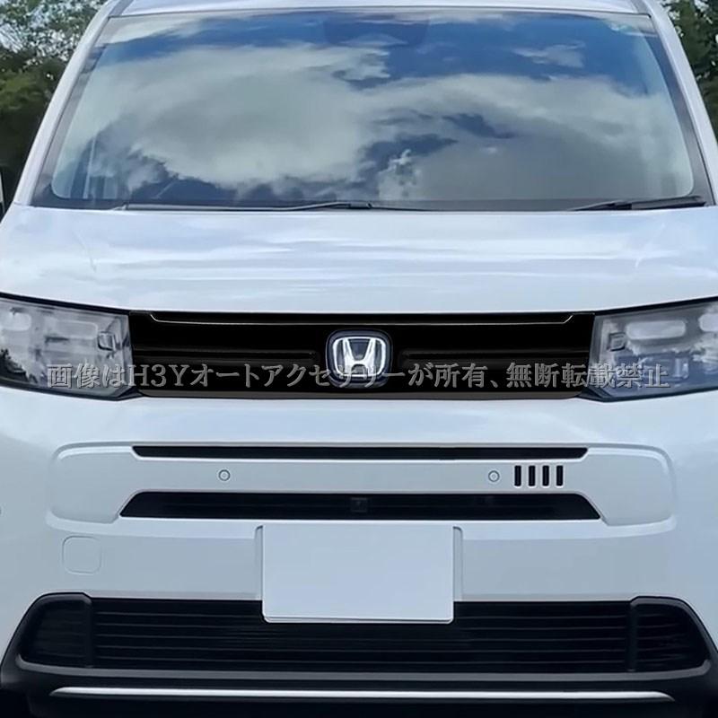 H3Y ホンダ FREED AIR フリード EX GT系 フロントグリルカバー 外装