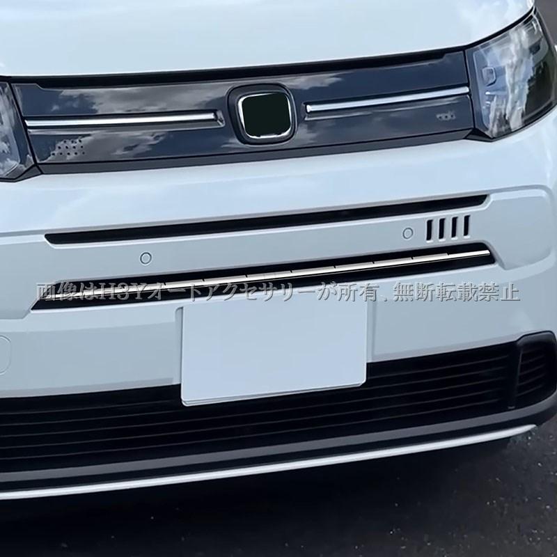 ホンダ FREED AIR フリード EX GT系 フロントバンパーガーニッシュ