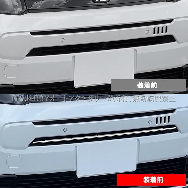 ホンダ FREED AIR フリード EX GT系 フロントバンパーガーニッシュ
