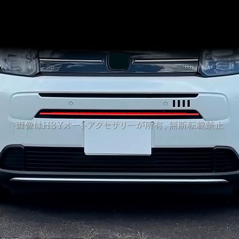 ホンダ FREED AIR フリード EX GT系 フロントバンパーガーニッシュ