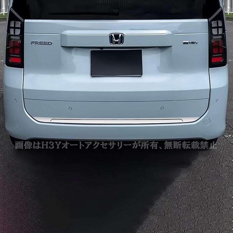 ホンダ FREED CROSSTAR AIR フリード GT系 バックドアガーニッシュ