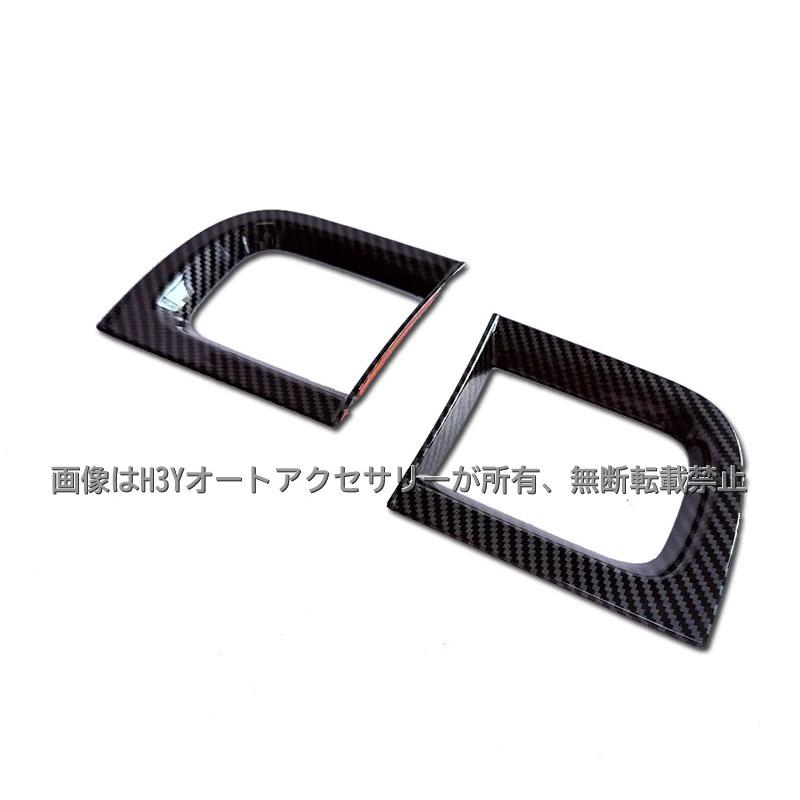 ホンダ FREED CROSSTAR AIR フリード GT系 両サイドエアコン吹き出し口