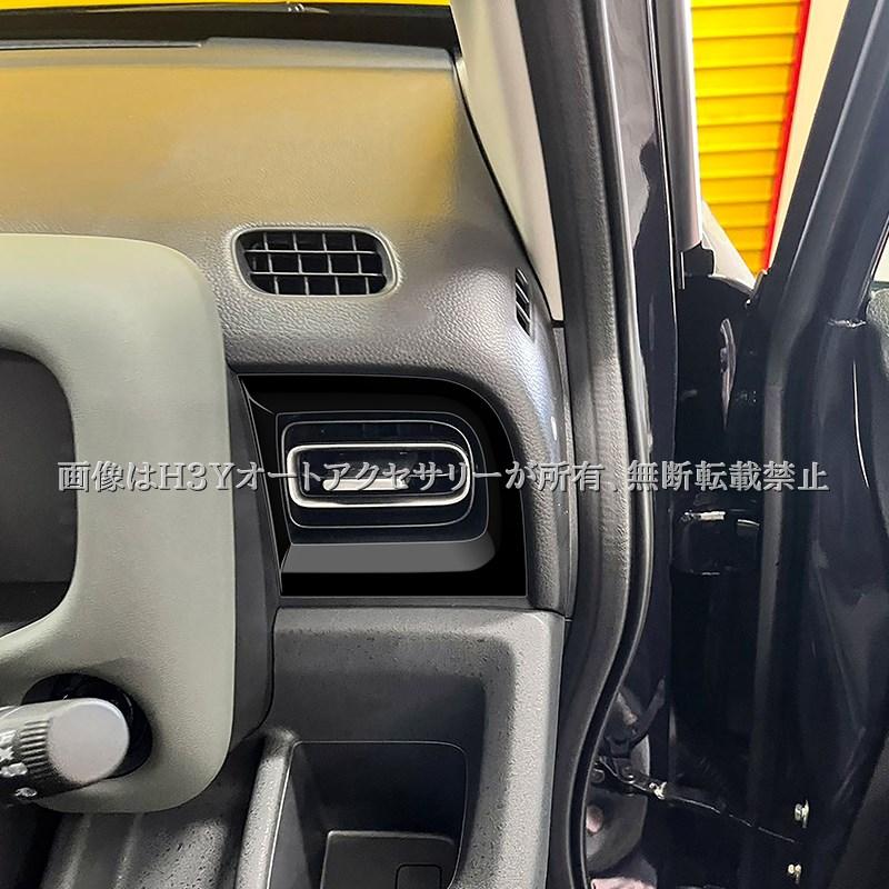 期間限定セール ホンダ FREED CROSSTAR AIR フリード GT系 両サイド