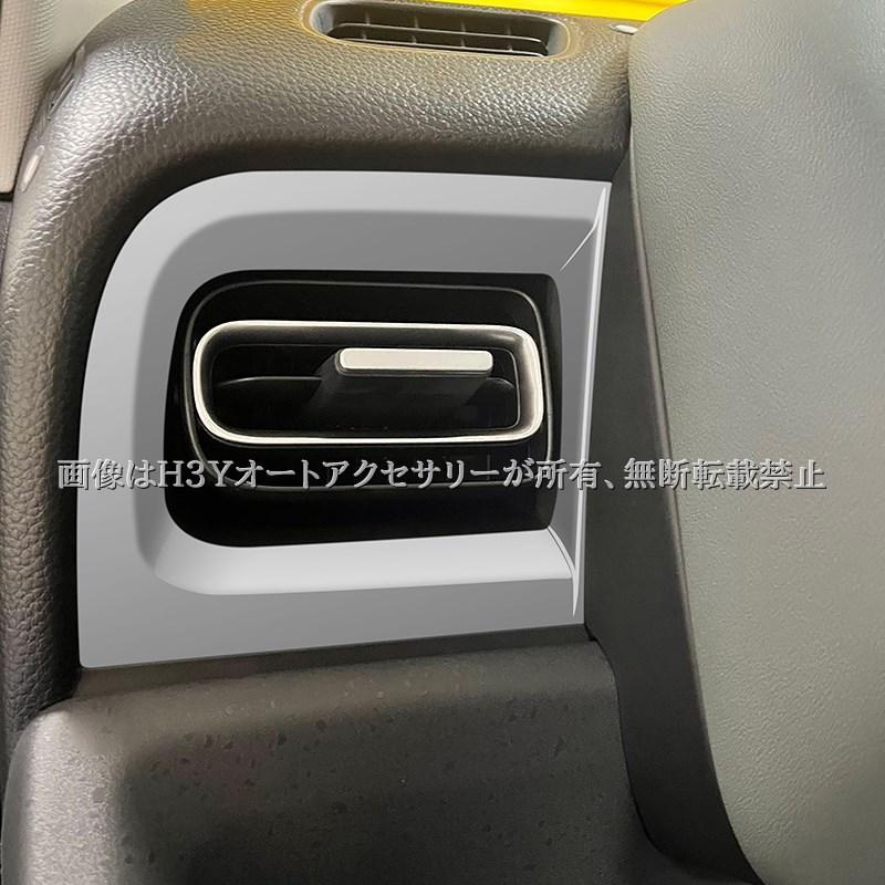 ホンダ FREED CROSSTAR AIR フリード GT系 両サイドエアコン吹き出し口