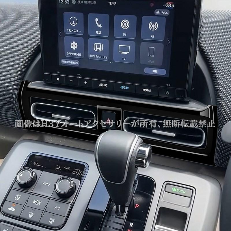 ホンダ FREED CROSSTAR AIR フリード GT系 センターエアコン吹き出し口