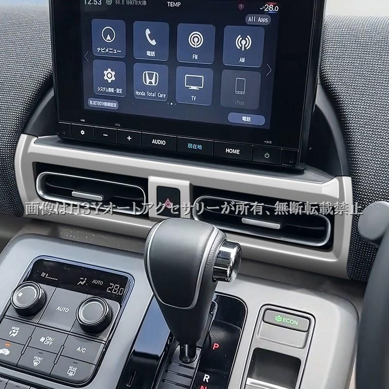 ホンダ FREED CROSSTAR AIR フリード GT系 センターエアコン吹き出し口