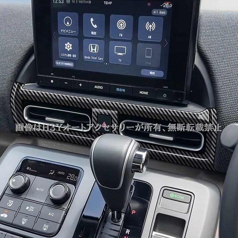 ホンダ FREED CROSSTAR AIR フリード GT系 センターエアコン吹き出し口