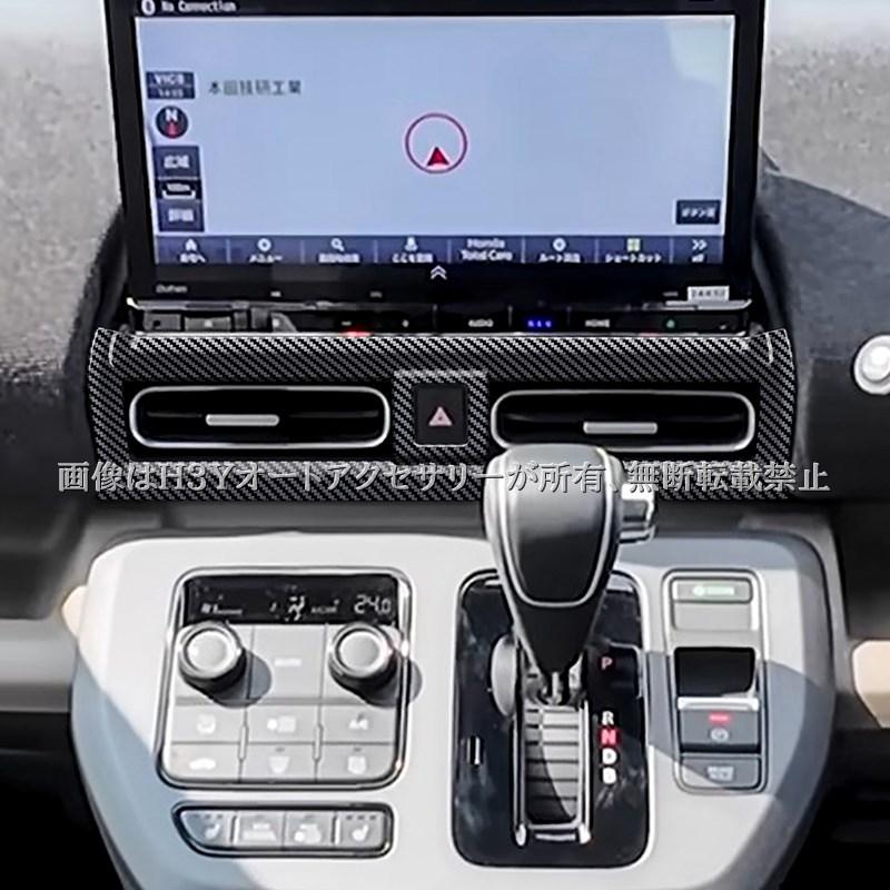 爆買 ホンダ FREED CROSSTAR AIR フリード GT系 センターエアコン