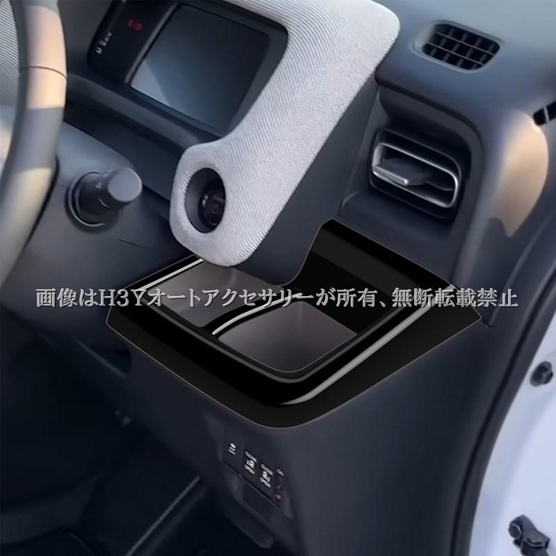 ホンダ フリード GT系 パーツ オーバーヘッドコンソールパネル インテリアパネル ドレスアップ カスタム パーツ 内装 アクセサリー 2pcs FREED GT ホンダ フリード GT系 パーツ オーバーヘッドコンソールパネル インテリアパネル ドレスアップ カスタム パーツ 内装 アクセサリー 2pcs  FREED GT | GoldenClover楽天市場店