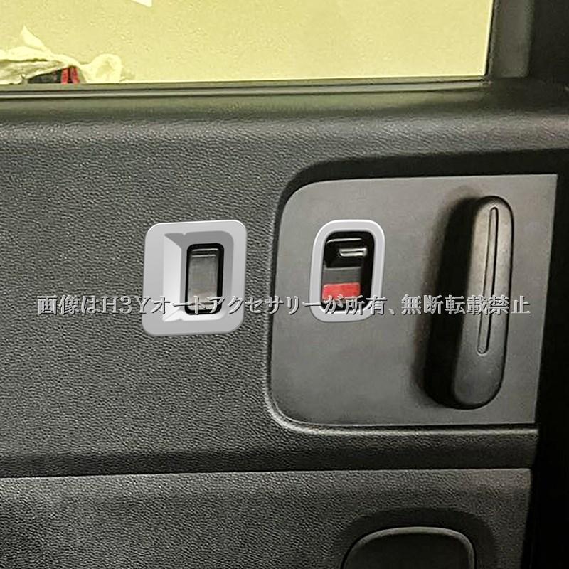 ホンダ FREED CROSSTAR AIR フリード GT系 フロントドアスイッチパネル
