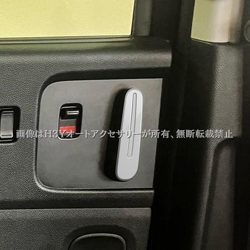 ホンダ FREED CROSSTAR AIR フリード GT系 スライドドア取っ手カバー