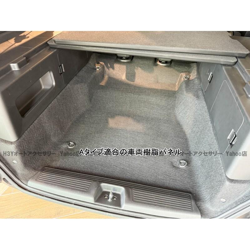 ホンダ FREED CROSSTAR AIR フリード GT系 ラゲッジ スカッフプレート