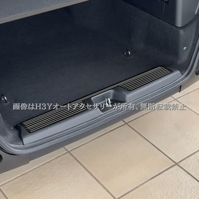 ホンダ FREED CROSSTAR AIR フリード GT系 ラゲッジ スカッフプレート