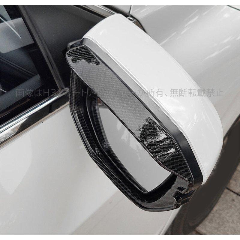 1/24プラモデルカスタムパーツ各種ドアミラー F/Rルーフスポイラー＆ドアミラーセット (プラモデル) - ホビーサーチ