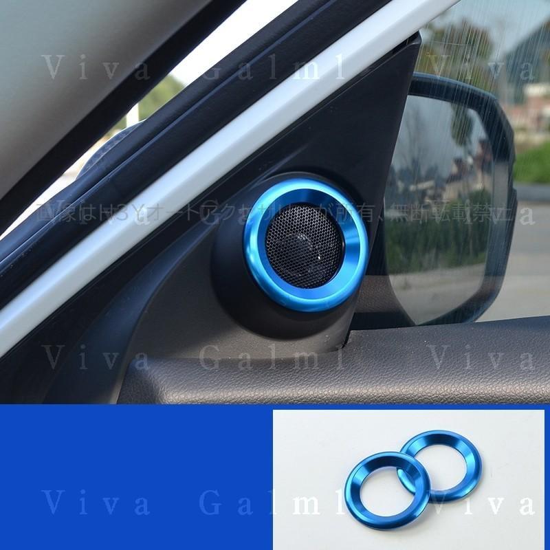 ニューインサイト ZE4 アクセサリー パーツ カスタム 用品 インテリア