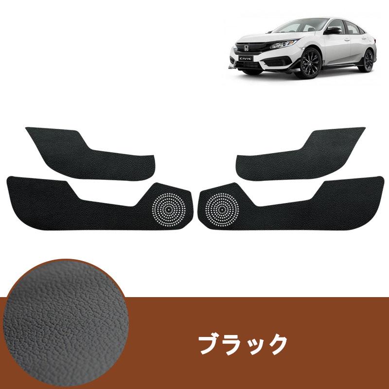 3代目インサイト ZE4 パーツ アクセサリー カスタム 用品 ドアマット