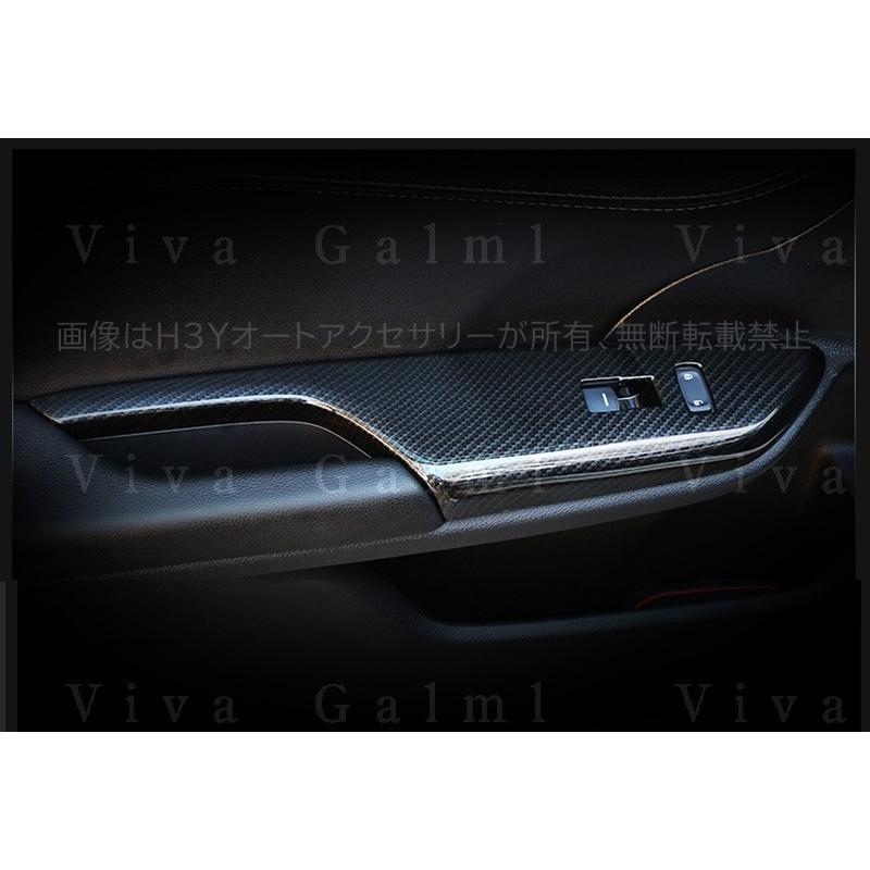 【超低175改】 内装パネル4ドアセット　ロックフォード 3代目インサイト ZE4 パーツ アクセサリー カスタム 用品 インテリア