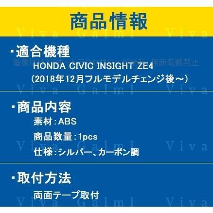 H3Y ニューインサイト ZE4 アクセサリー パーツ カスタム 用品