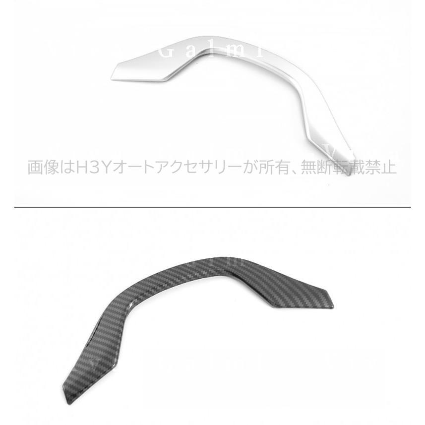 ニューインサイト ZE4 アクセサリー パーツ カスタム 用品 インテリア