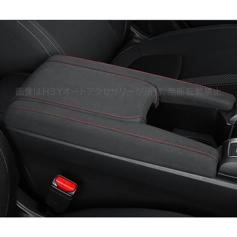 H3Y INSIGHT ZE4 アクセサリー パーツ カスタム 用品 スエード