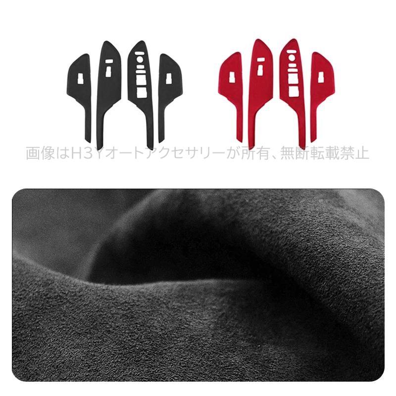 INSIGHT ZE4 アクセサリー パーツ カスタム 用品 スエードドアハンドル