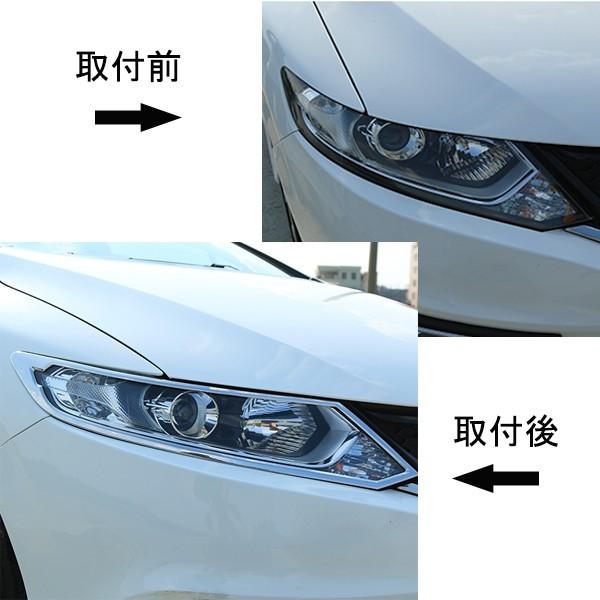 ホンダ ジェイド ハイブリット カスタム パーツ アクセサリー Jade Fr4 Fr5 用品 ヘッドライトガーニッシュ Hj026 Hj026 H3yオートアクセサリー 通販 Yahoo ショッピング