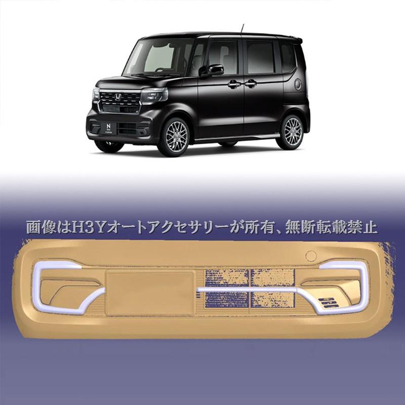 N-BOX CUSTOM JF5 JF6 フロントバンパーガーニッシュ カスタム パーツ