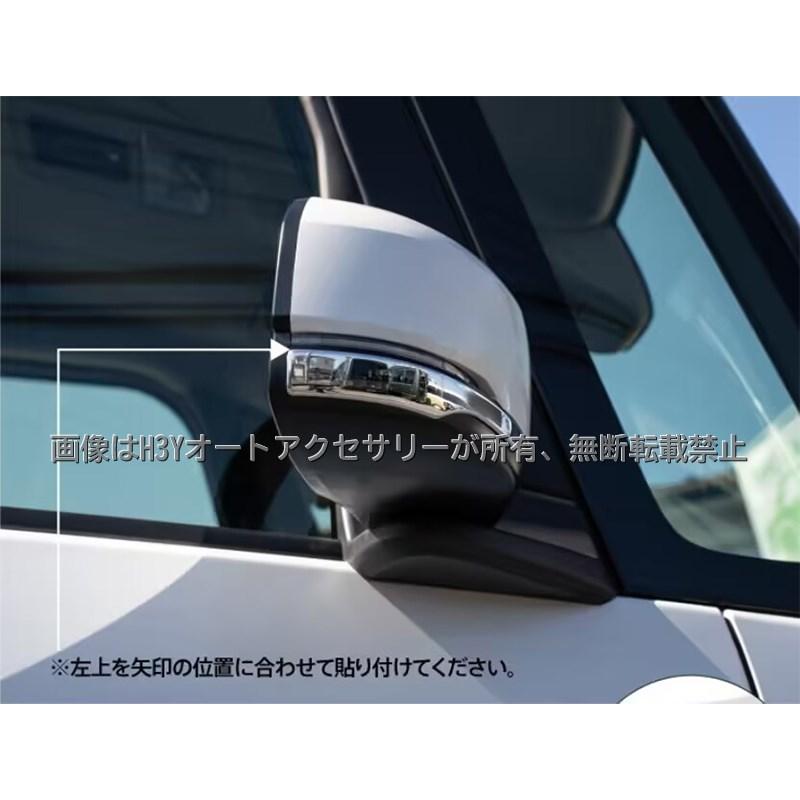 H3Y N-BOX JF3 JF4 JF5 JF6 ドアミラーガーニッシュ カスタム パーツ