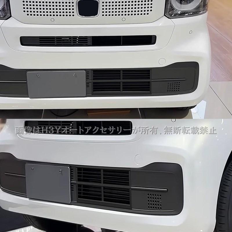 H3Y N-BOX JF5 JF6 ロアグリルカバー 虫よけフロントグリル H3Y N-BOX JF5 JF6 ロアグリルカバー 虫よけフロントグリル