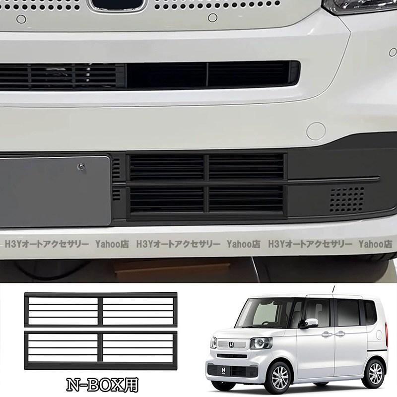 車のパーツ 外装、車外用品 ホンダ（HONDA） ライブディオZX AF35 2型 外装セット 6点 黒 紫 新品