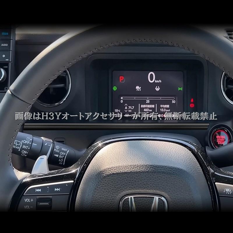 N-BOX JF5 JF6 メーターガーニッシュ 内装 カスタム パーツ