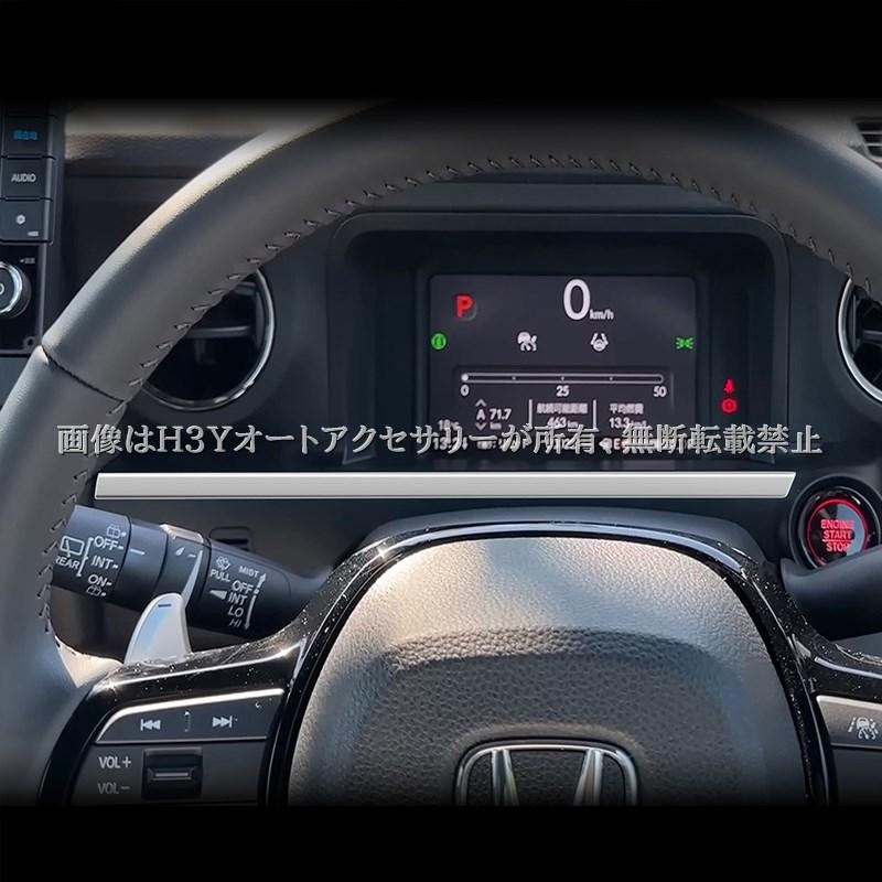 N-BOX JF5 JF6 メーターガーニッシュ 内装 カスタム パーツ