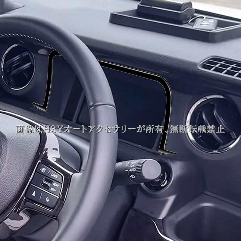 N-BOX JF5 JF6 メーターガーニッシュ 内装 カスタム パーツ
