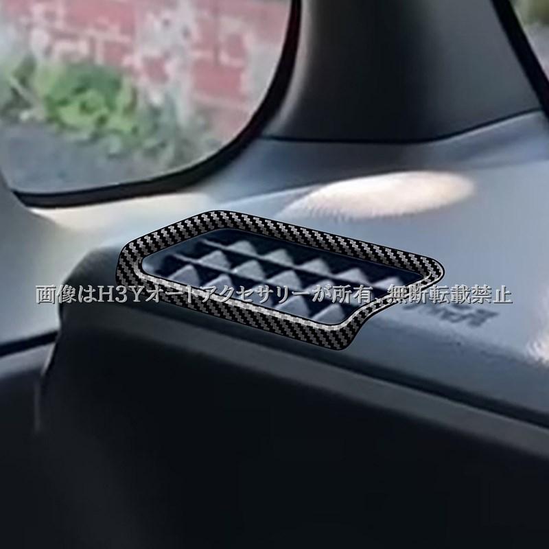 N-BOX JF5 JF6 上部エアコン吹き出し口パネル 内装 カスタム パーツ