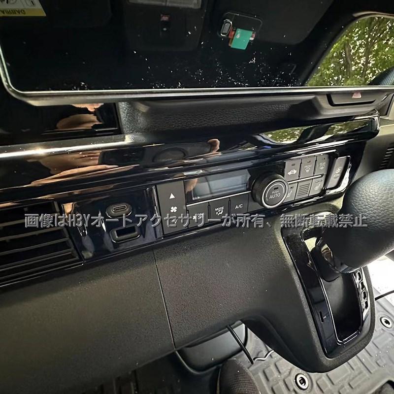 N-BOX JF5 JF6 助手席エアコン吹き出し口パネル 内装 カスタム パーツ