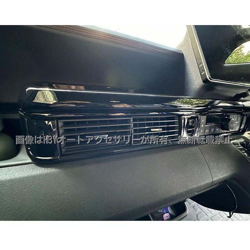 ライズ A200A A210A ロッキー A200S A210S パーツ エアコンダクトカバー 2P ABS樹脂製 エアコン吹き出し口 メッキリング  エアコンリング トリム ゆうパケット - ネクサスジャパン 車のエアコン吹き出し口 Q5用 2018 2019 2020 2021 2022 2023 OEMアームレストエアコンアウトレットリ