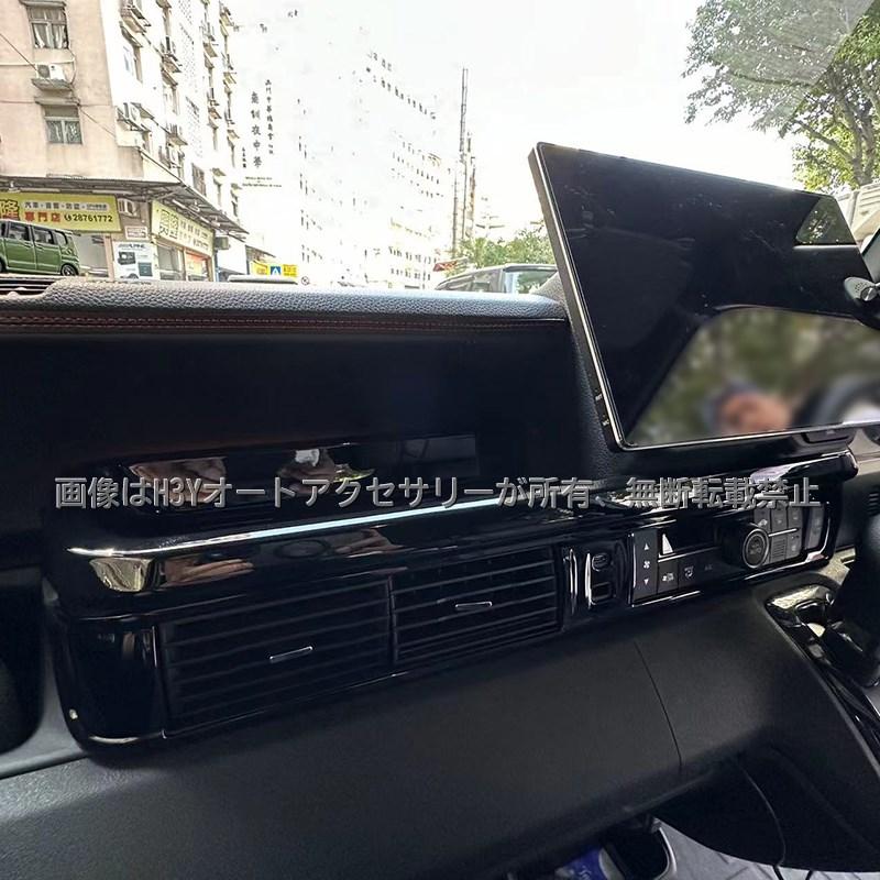 N-BOX JF5 JF6 助手席インパネトレーパネル 内装 カスタム パーツ