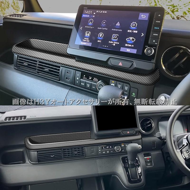 ホンダ ビートドア内張り パネル 本体 運転席助手席セット N-BOX JF5 JF6 助手席インパネトレーパネル 内装 カスタム パーツ